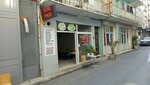 Kahramanmaras Kelle Paca Soup & Meatball (Izmir, Gaziemir, Green Neighborhood, Cengizhan Avenue, 1) ، مطعم