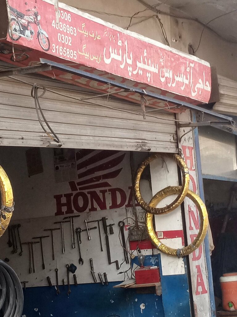 Car service, auto repair Haji Autos and Tyre Works Motorcycle Works, Lahore, photo