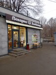 Hlebnitca (prospekt imeni 50 let Oktyabrya, 120Б), bakery