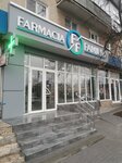 Farmacia Familiei (municipiul Bălţi, strada Independenței, 94) ، صيدلية