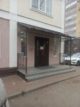 Московский международный колледж цифровых технологий (Gorkogo Street, 25) ، كلية