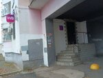 Wildberries (Gorkogo Street, 77), point of delivery