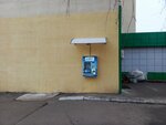 Живая Вода (Sadovaya ulitsa, 24к2), water store