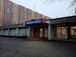 Группа здоровья Татьяна (Internacionalnaya Street, 20), yoga studio