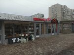 Цветы (Nikolaya Otrady Street, 20Д) ، محل زهور
