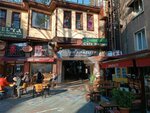 Cinarustu Cafe (Bursa, Osmangazi District, Nalbantoglu Neighborhood, 2nd Bademli Street, 13), cafe