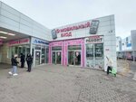 Magazin batareek (Suschyovsky Val Street, 5с6), batteries and chargers
