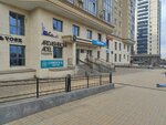 Aroma Space (Abdullah Rozybakiev Street, 247к2), salón de masaje