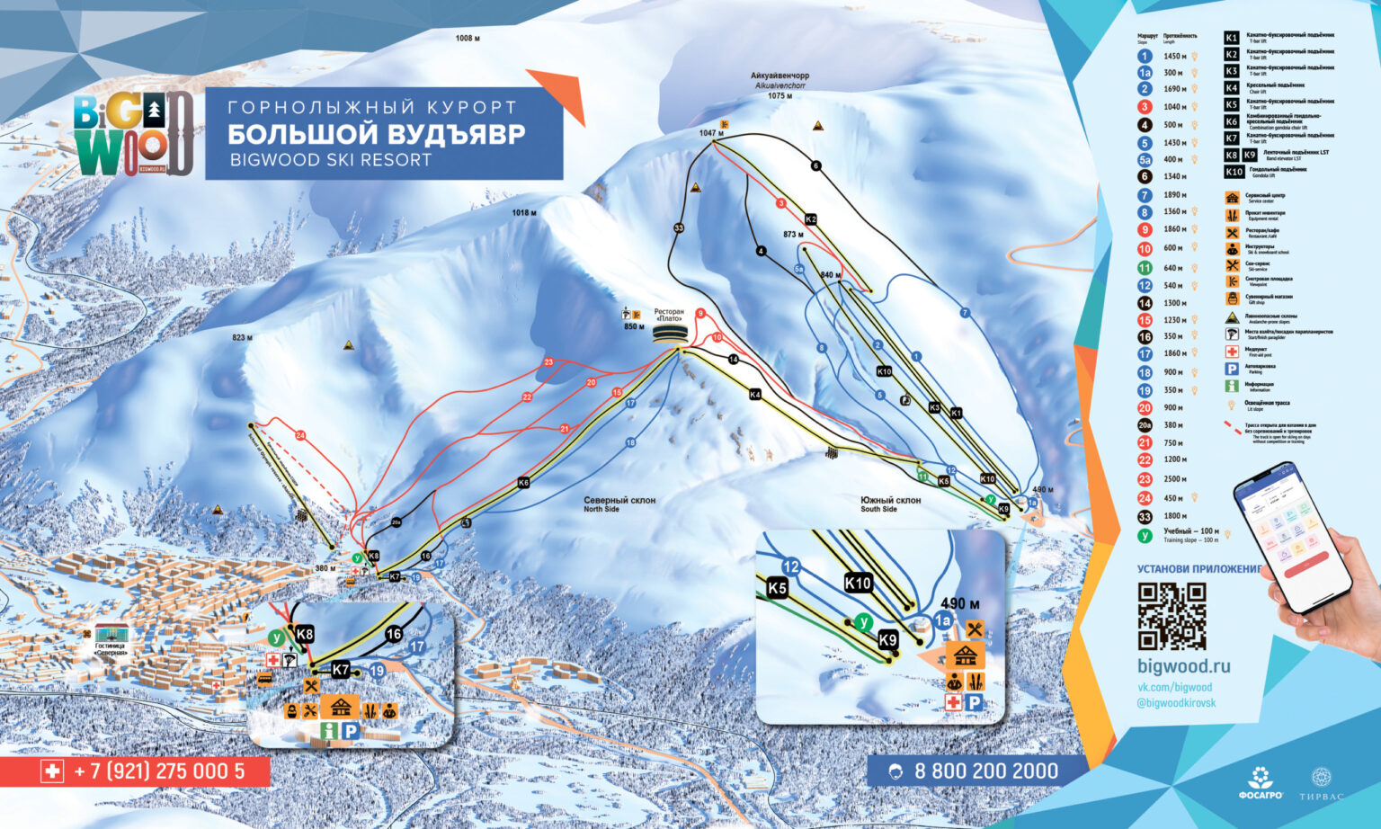 Фото МореГор 051