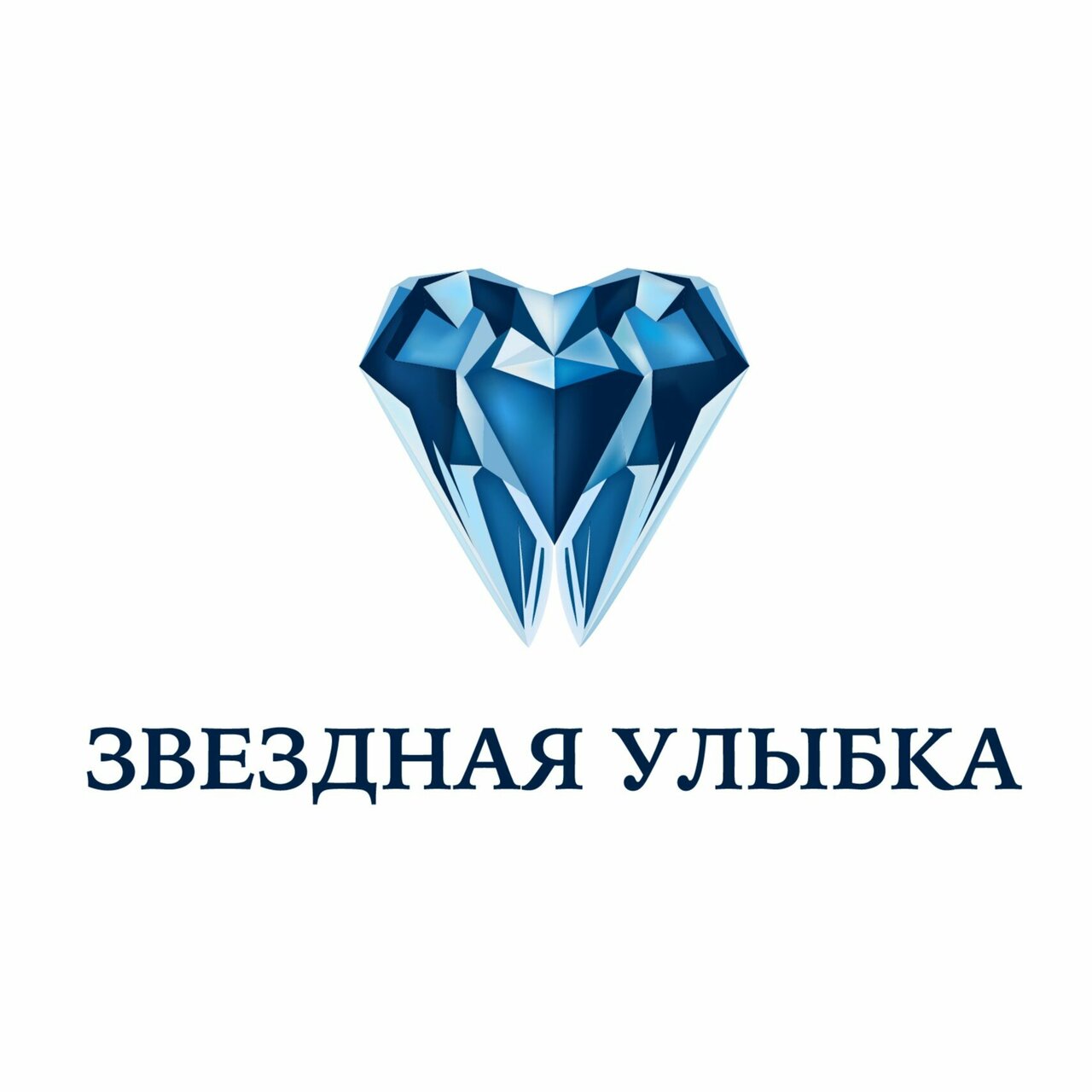 Звёздная улыбка