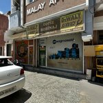 Topiz bobinaj (Batman, Batman Merkez , Cumhuriyet Mah., 1512. Sok.), industrial enterprise