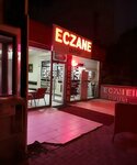 Duygu Eczanesi (Kayseri, Kocasinan District, Hoca Ahmet Yesevi Mah., Mehmet Cantürk Sok., 32A), pharmacy