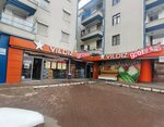 Yildiz Gross (Kayseri, Kocasinan District, Alsancak Mah., Orhangazi Cad., 4), supermarket