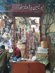 New yaseen head ware (Dil Muhammad Road, 17), household goods and chemicals shop