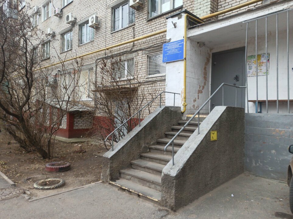 Social service Tsentr sotsialnogo obsluzhivaniya naseleniya Traktorozavodskogo rayona g. Volgograda, Volgograd, photo