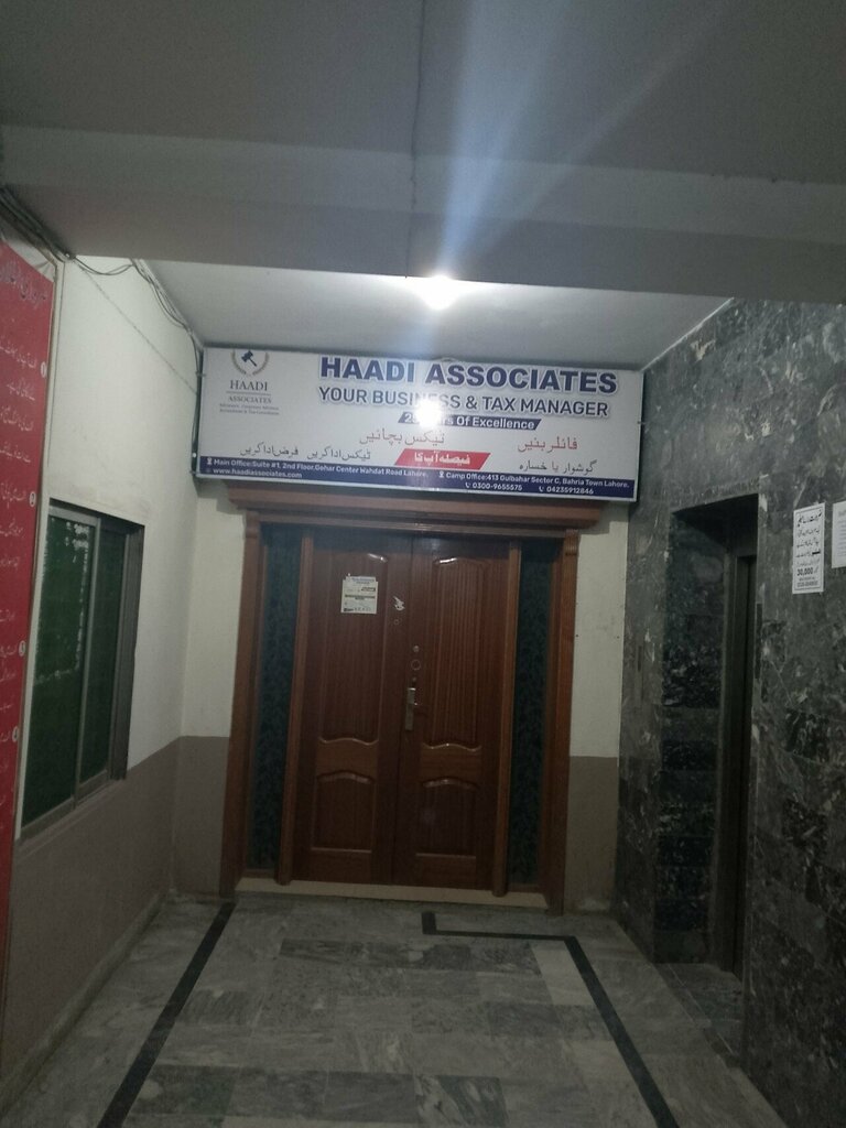 Real estate agency Haadi Associates, Lahore, photo