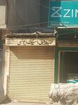 Saddiq Estate (Jamshed Quarters, Muhammad Farooq Motlani Road, 471/1), real estate agency
