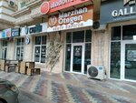 StejShn (mikrorayon 18A, 1) ، مقهى