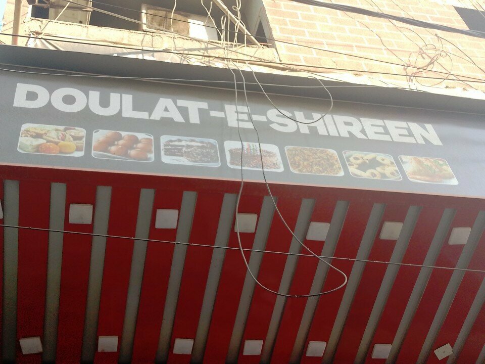 Confectionary Doulat e Shireen, Karachi, photo