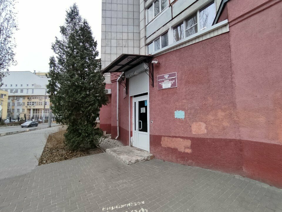 Education infrastructure Воронежский государственный медицинский университет им. Н.Н. Бурденко, кафедра эпидемиологии, Voronezh, photo