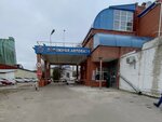 Yukon alliance (Koltsovskaya Street, 26) ، متعهد النقل