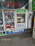 OTP Banka Srbija (Belgrade, Cara Dusana Street, 77) ، آلة صرف النقود الأوتوماتيكية