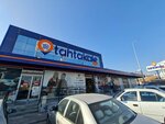 Tahtakale Spot (Antalya, Kepez, Ünsal Mah., 5092/1. Sok., 2), shopping mall