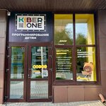 Kiberone (ulitsa Kuybysheva, 43), computer courses