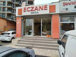 Mega Pharmacy (İstanbul, Uskudar, Altunizade Mah., Kalfa Çeşmesi Sok., 3C) ، صيدلية