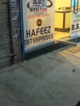 Hafeez Enterprises (Peco Road, 112), clothing store