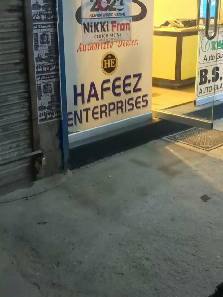 Clothing store Hafeez Enterprises, Lahore, photo