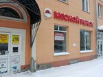 Мясо (Dzerzhinskogo Street, 51А), butcher shop