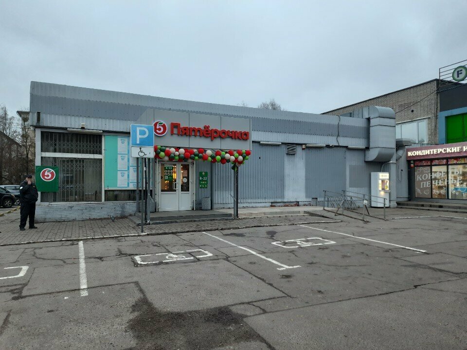 Lottery Stoloto, Kaliningrad, photo