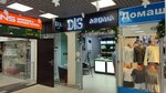 Ds Aroma (Zaozyornaya Street, 11/1), perfume and cosmetics shop