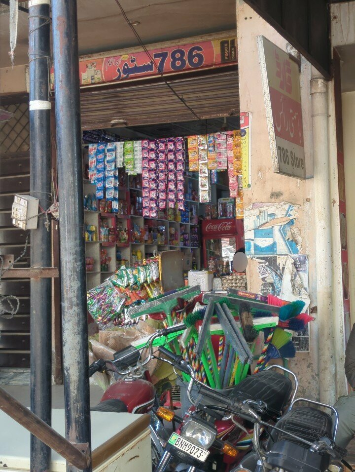 Grocery 786 General store, Lahore, photo