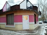 Для милых дам (ulitsa Zhukovskogo, 27Б), perfume and cosmetics shop