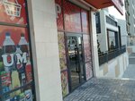 Premium (mikrorayon 18A, 3) ، سوبر ماركت