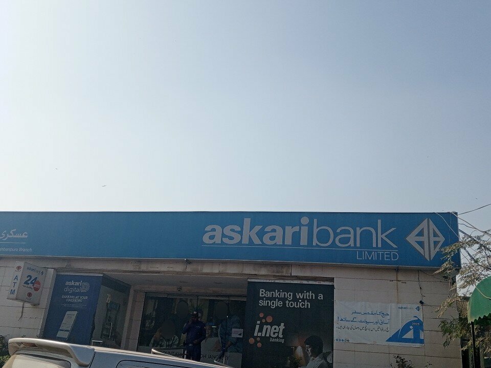 ATM Askari Bank ATM, Lahore, photo