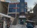 Keramix. орт (Shevchenko Street, 204), baldosas de cerámica