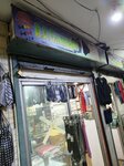 Aa garment (New Anarkali Road, 28), clothing store