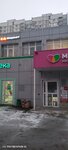 Lotos (Musy Dzhalilya Street, 36к3) ، التنظيف الجاف