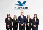 Vitakon (Atkarskaya ulitsa, 66) ، خدمات قانونية