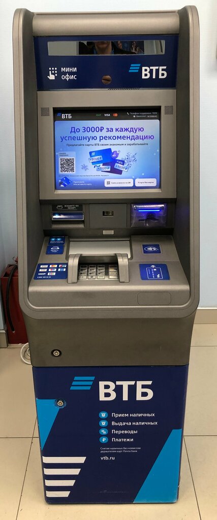 ATM Bank VTB, Saint Petersburg, photo