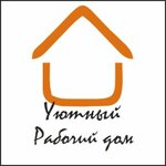 A cozy workhouse (1st Drive No:12, Podolsk), sivil toplum kuruluşları  Podolsk'tan