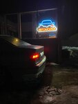 Аль Капоне (derevnya Myaglovo, Dorozhnaya ulitsa, 4), lavado de coches