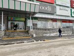 Tvoe (Zelenograd, к1550), clothing store
