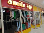 Smile (Kosmonavtar Street, 1Д), children's clothing store