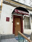 MegaText (Merzlyakovsky Lane, 10), translation agency