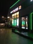 Shaverland (posyolok Pervomayskoye, Sovetskaya ulitsa, 15) ، وجبات سريعة