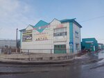 Avto-1 S.U.G. (Mukhtar Arynov Street, 1Р), car service, auto repair
